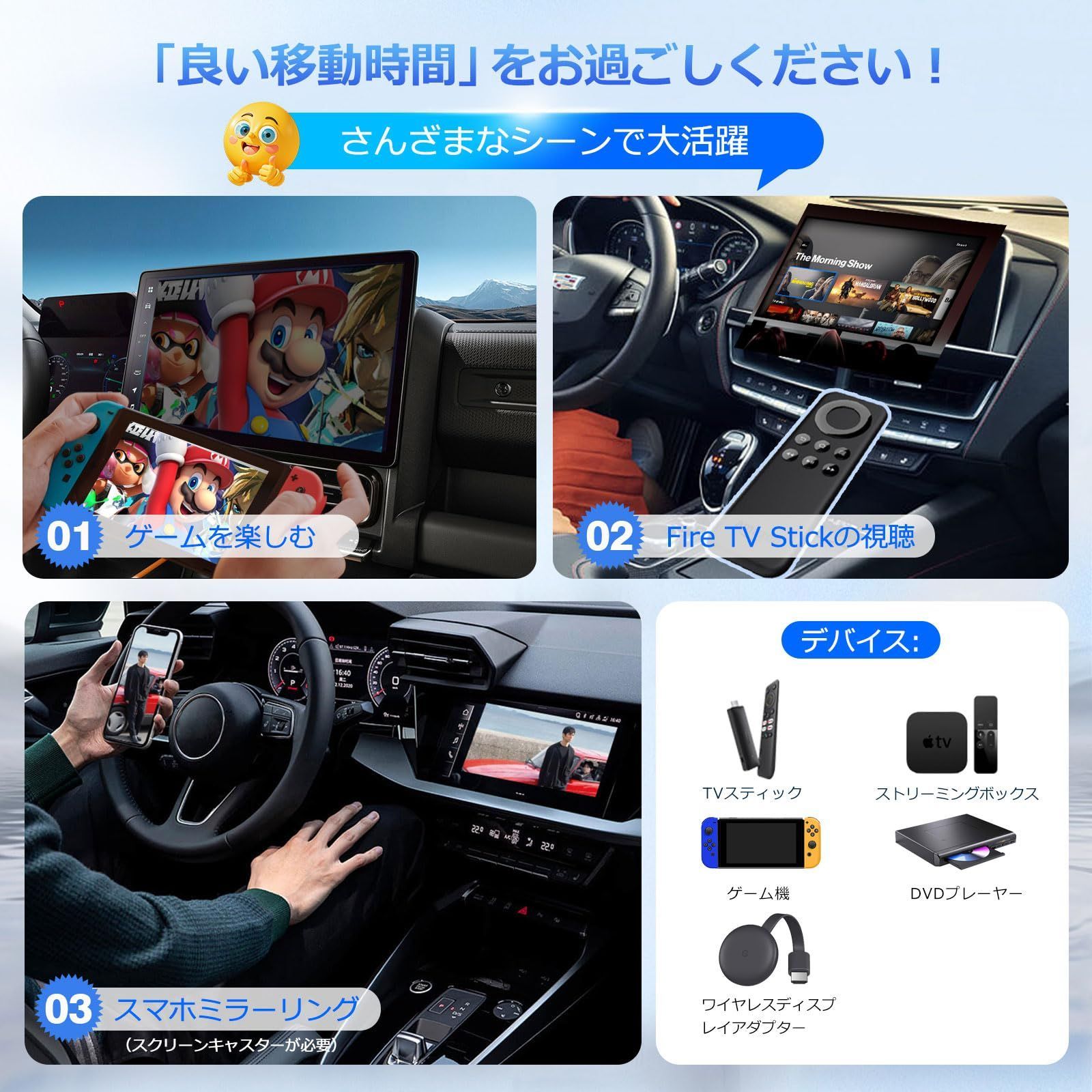 DRIVIM Car TV Mate Max HDMIマルチメディアアダプター 2025 HDMI出力のTV stick スクリーンキャスター DVDなど接続 ワイヤレスCarPlay ワイヤレスAndroid Auto機能 iPhone BRIGHTFACE_UK