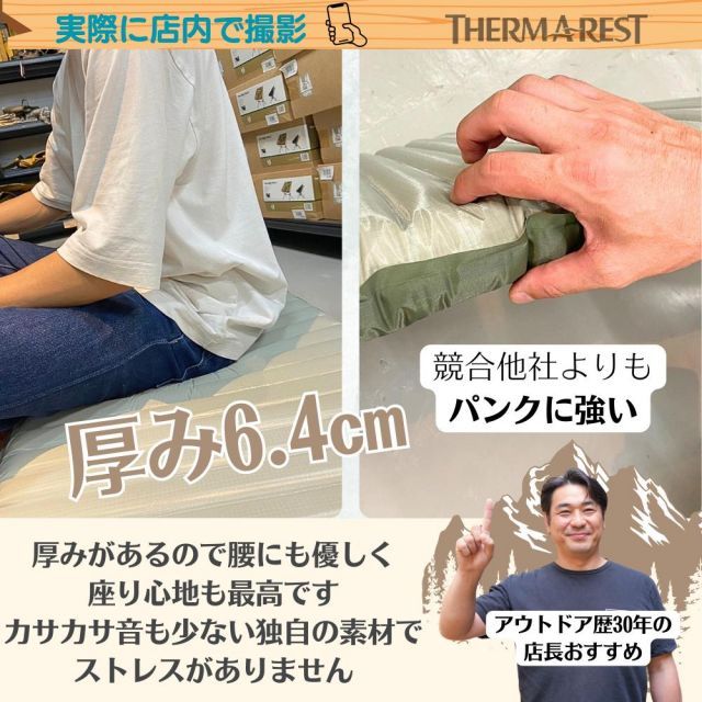 登山