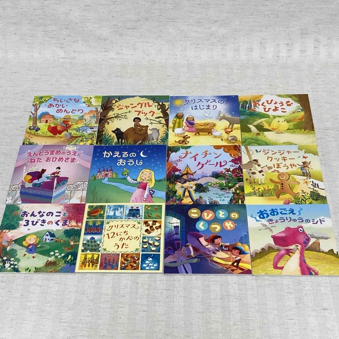 59冊】 よい子とママのアニメ絵本・ミニ絵本 まとめ売り 名作絵本 読み