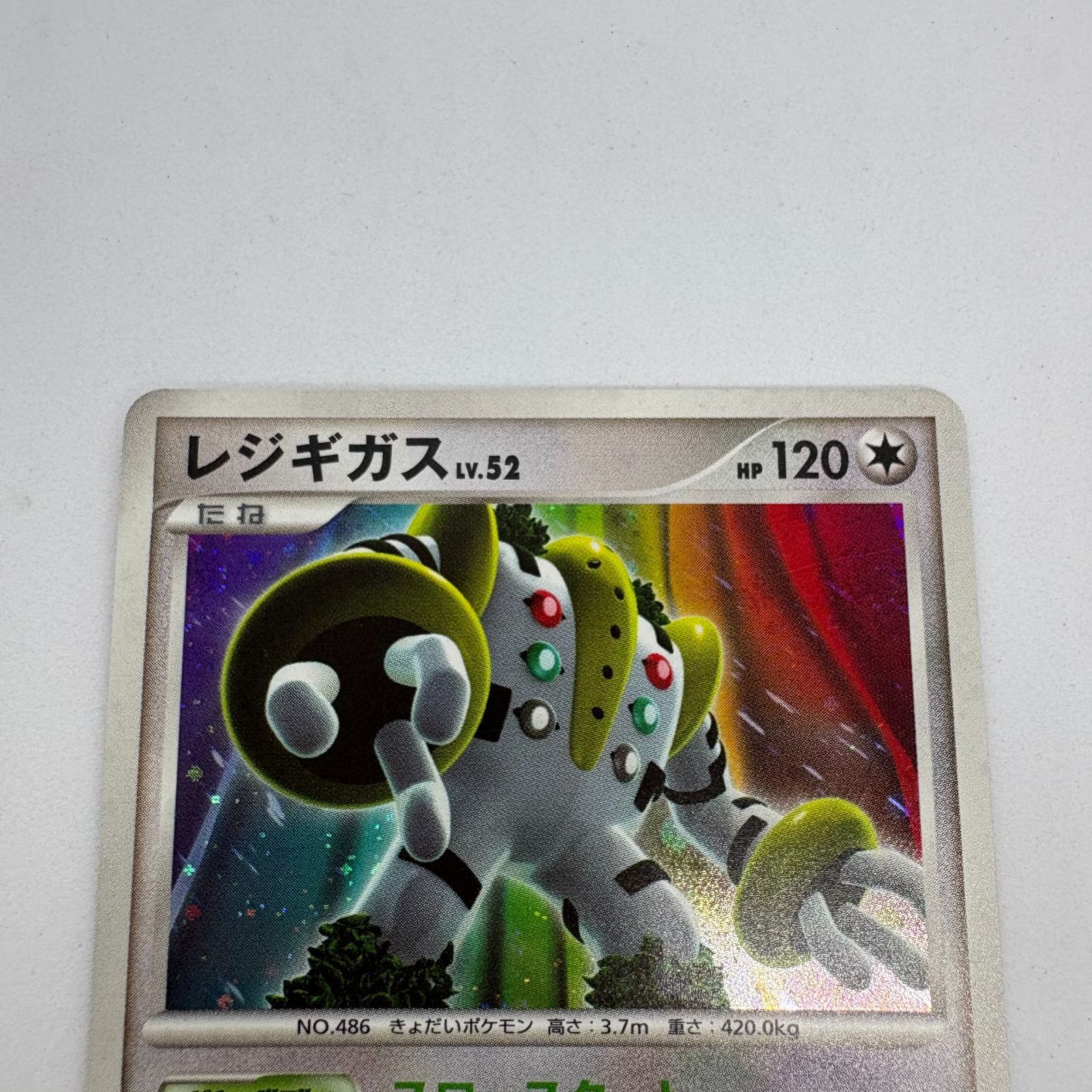 PSA10 レジギガス LV.52 DPBP#525★ DP5 1EDITION s-l400.jpg