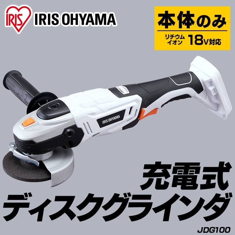 18V