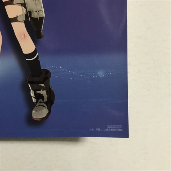 X761 ◇艦これ 加賀 吹雪 B4サイズ ポスター - メルカリ