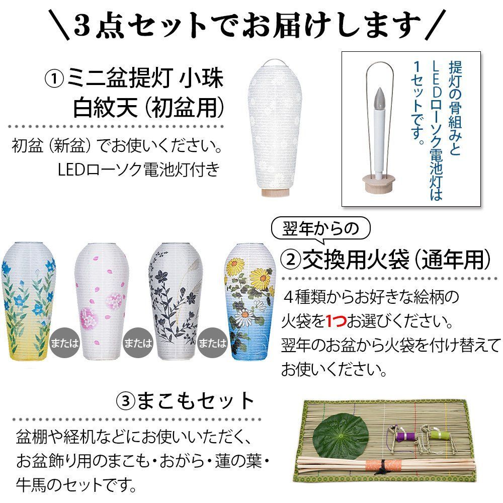 なセットです 滝田商店発行