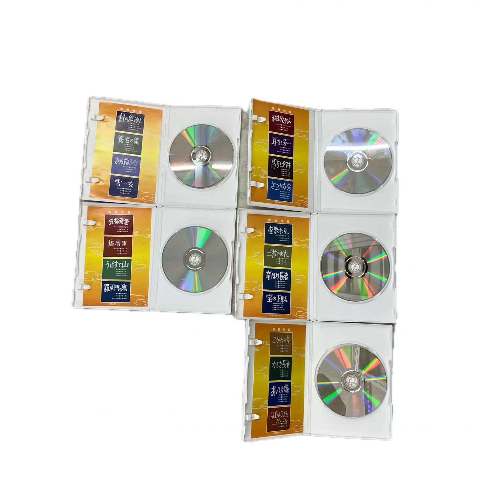 186000 まんが日本昔ばなし DVD-BOX 第2集(5枚組) - メルカリ