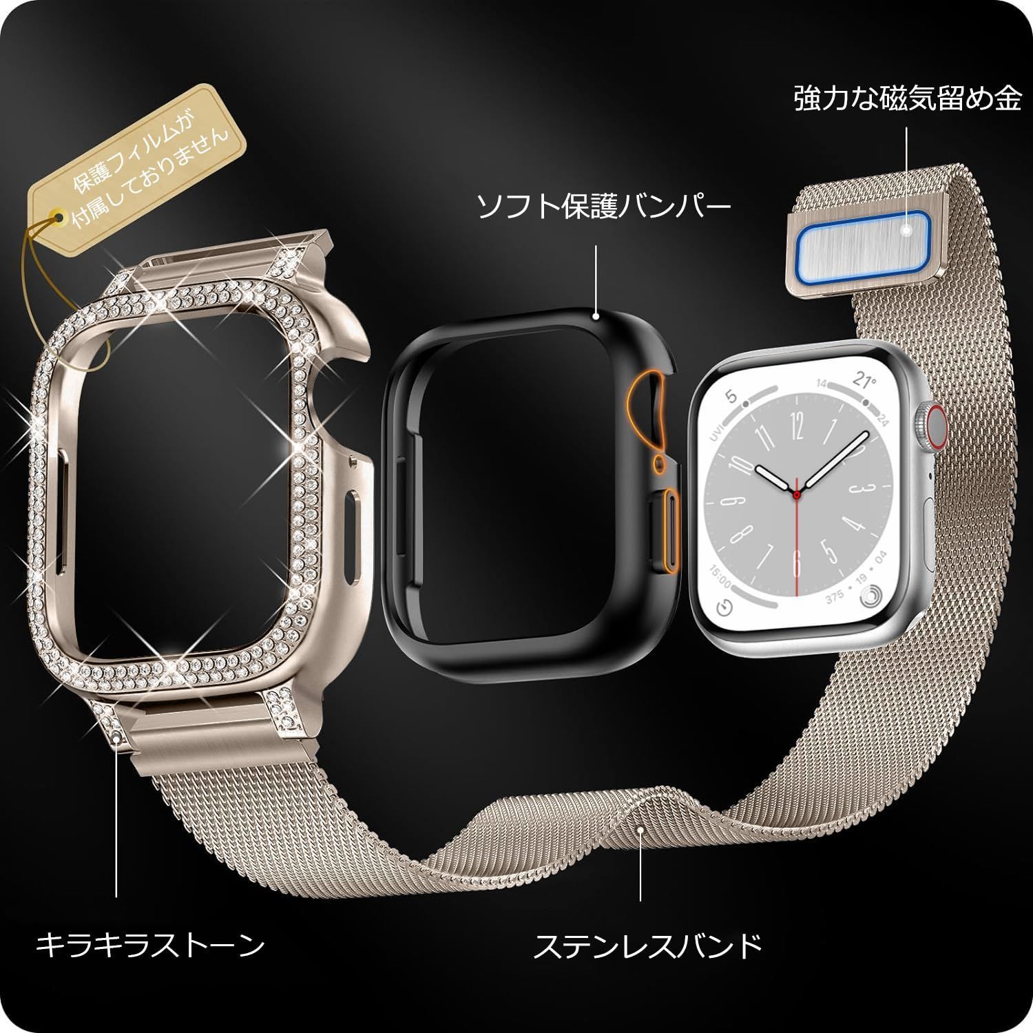YOFITAR] Apple Watch 用バンド ケース一体型45mm/44mm/41mm