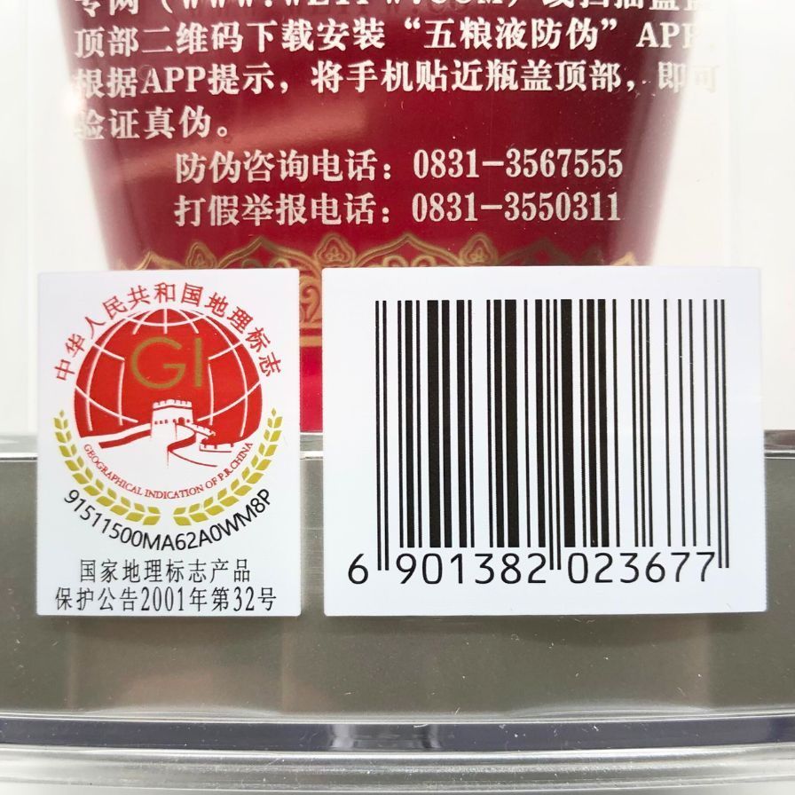 き 中国酒