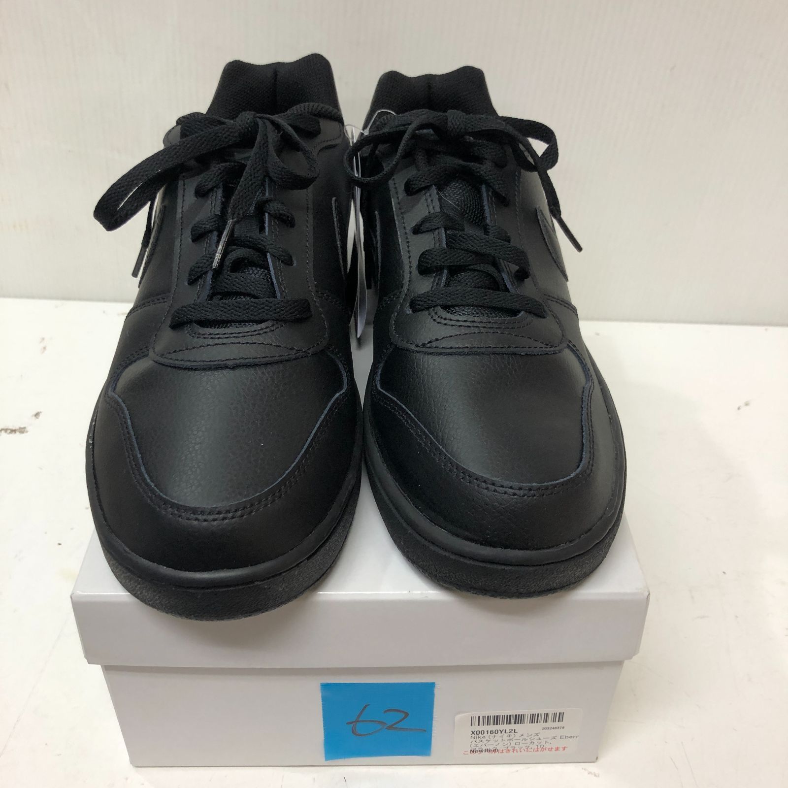 ナイキエバノン ロー EBERNON LOW AQ1775-102 26cm箱付 楽天市場】【期間限定価格 8.4 20:00〜8.11 1:59】ナイキ