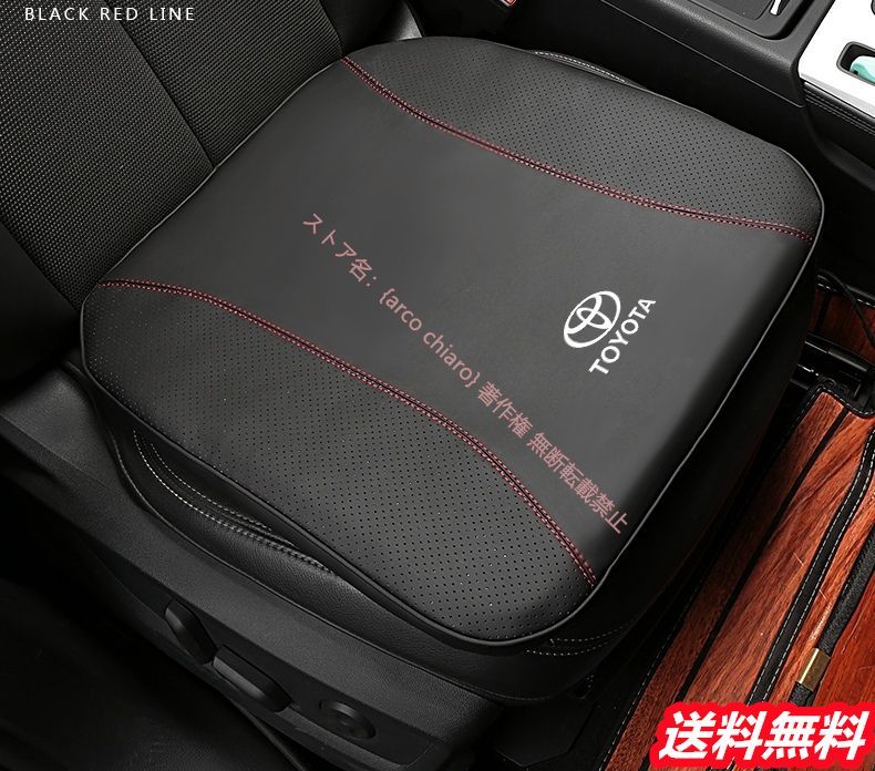 車用シートクッション