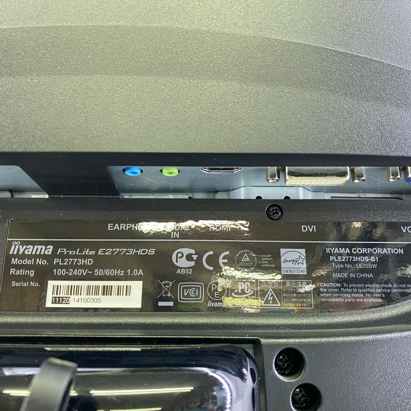 iiyama 27インチディスプレイ PLE2773HDS-B1 Amazon.co.jp: iiyama 27インチワイド液晶ディスプレイ LED