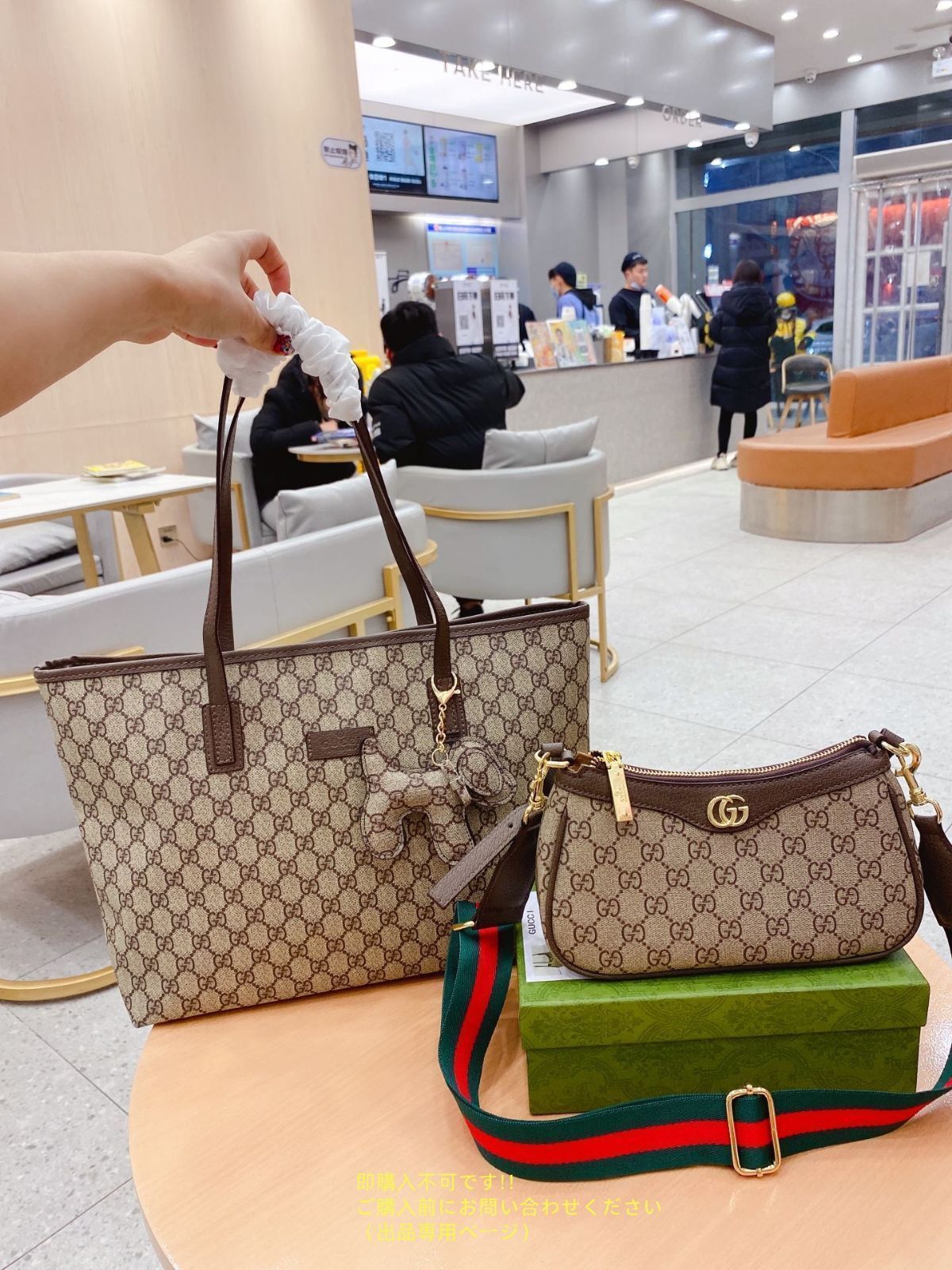 グッチ トートバッグショルダーバッグ