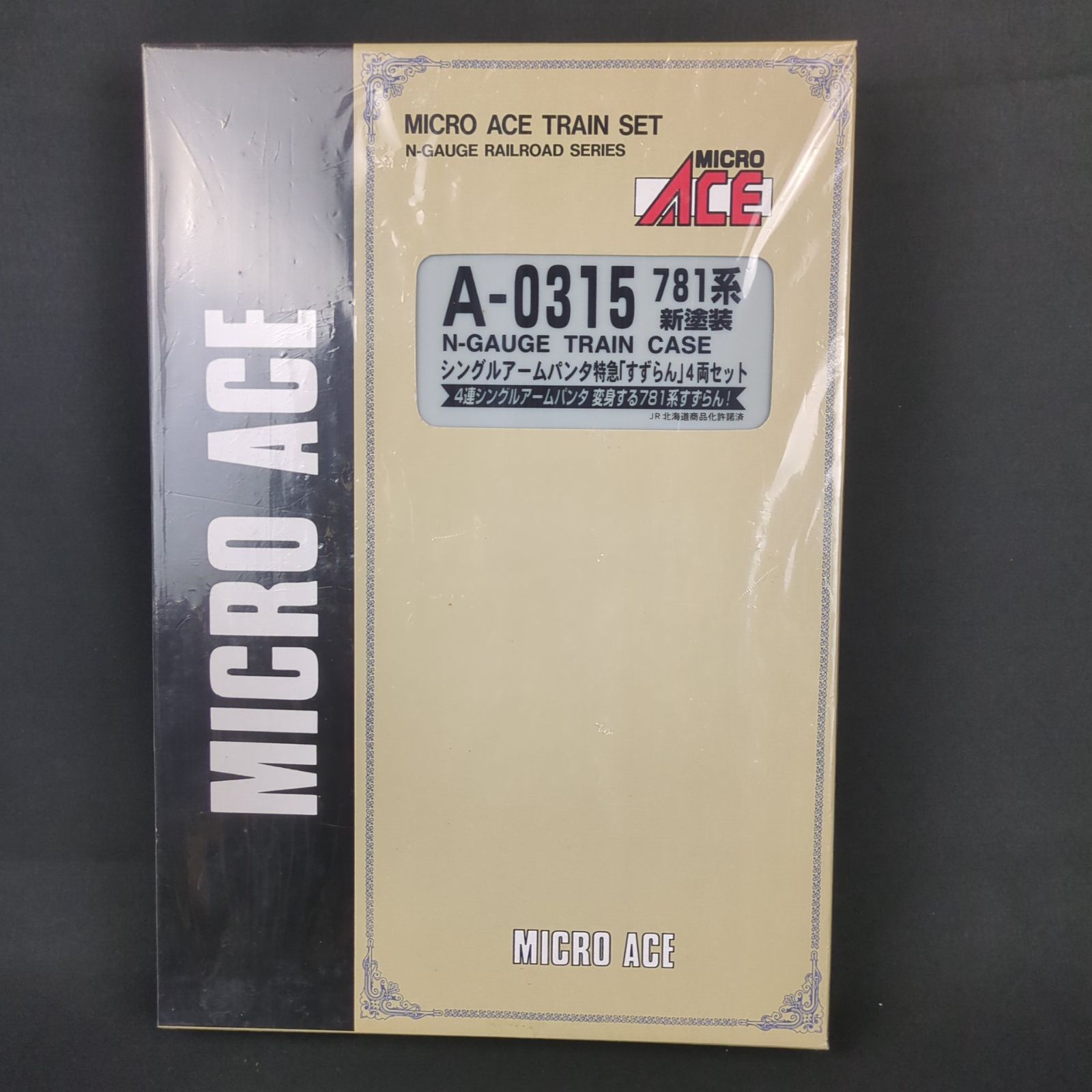 未開封☆ マイクロエース Nゲージ A0315 781系・新塗装