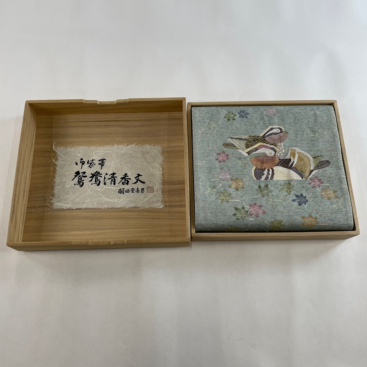袋帯 美品 逸品 落款 羽田登喜男監修 共箱付 鴛鴦清香文 金銀糸 灰緑 