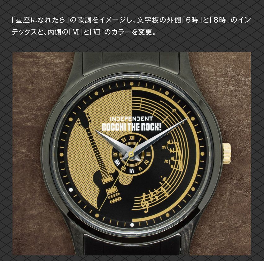 国内販売終了品】『ぼっち・ざ・ろっく！』ONKYO × CITIZEN