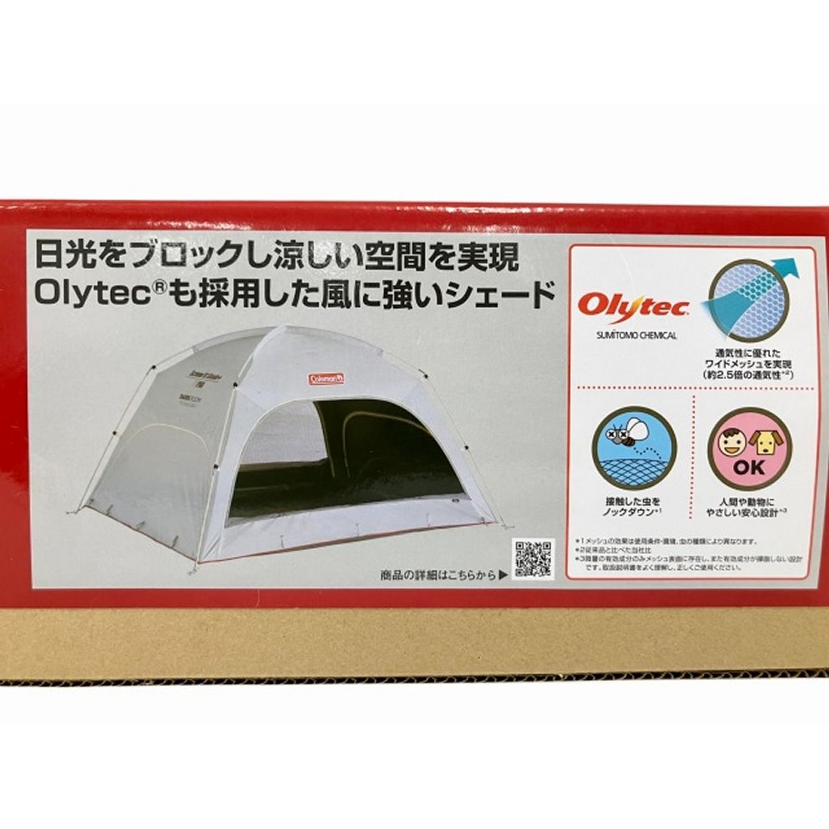 人気ブランド新作豊富 Coleman SCREEN IG SHADE+ テント コールマン スクリーンIG テント・タープ