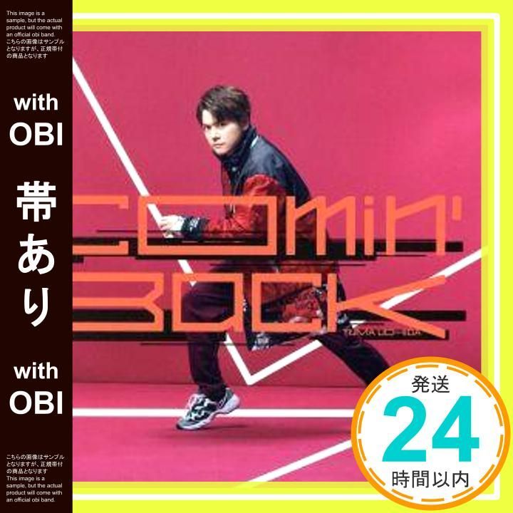 帯あり ほぼ Comin Back 通常盤 CD 内田雄馬_06