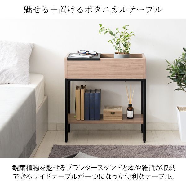 フォリウム プランタースタンド