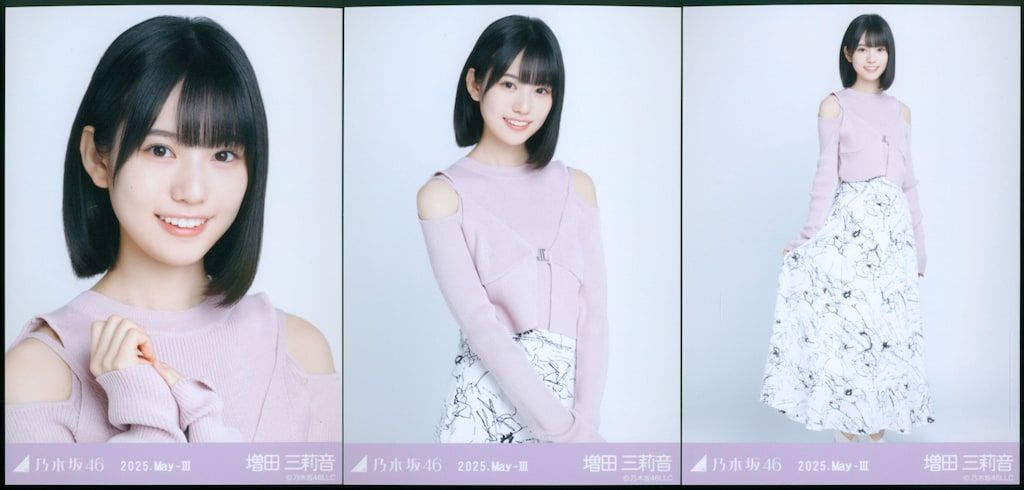 乃木坂46 会場限定生写真 増田三莉音 2025.May-III レイヤード