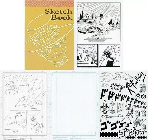 中古】その他雑貨(キャラクター) 岸辺露伴マンガ家セット