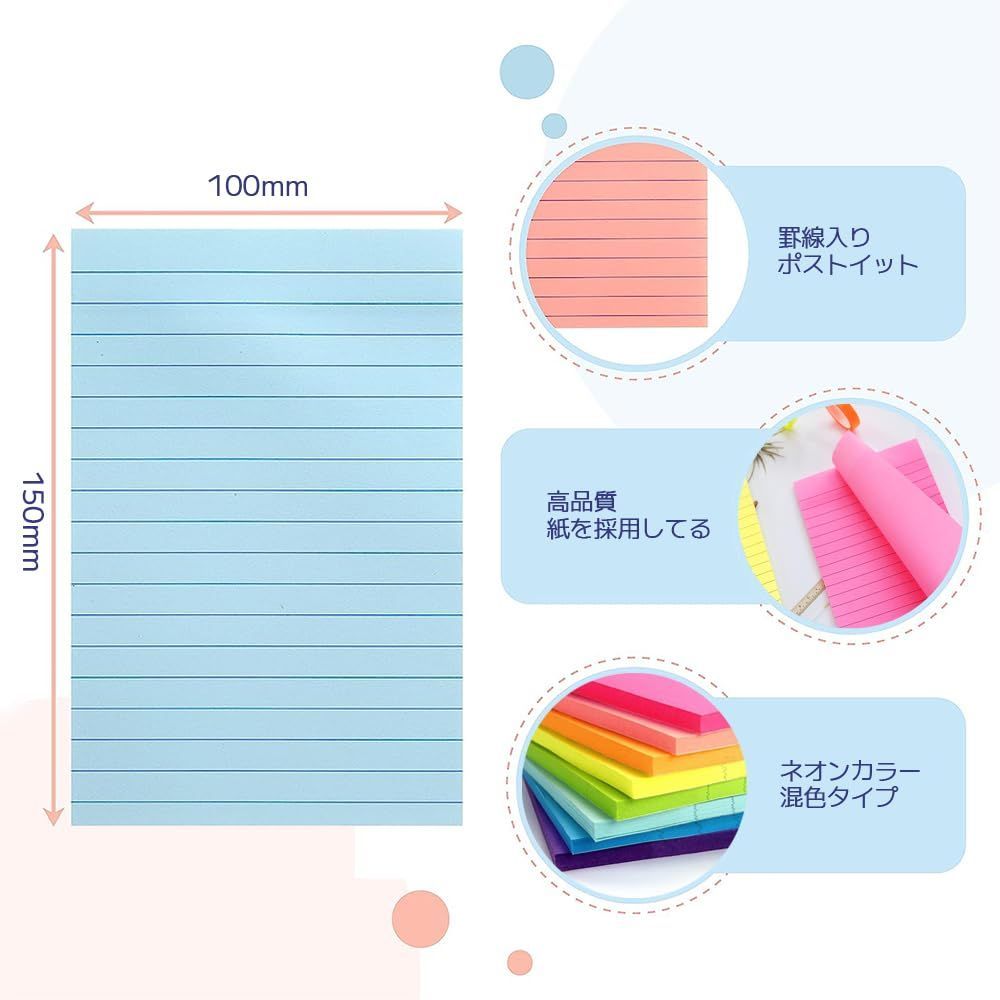 付箋