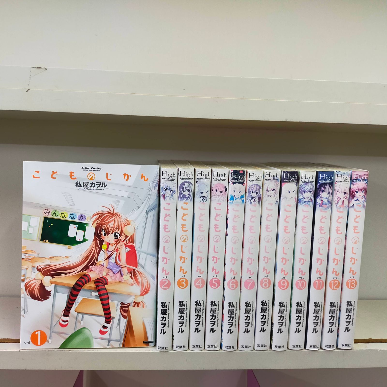 Book]こどものじかん コミック 全13巻完結セット (コミックハイ!)ID