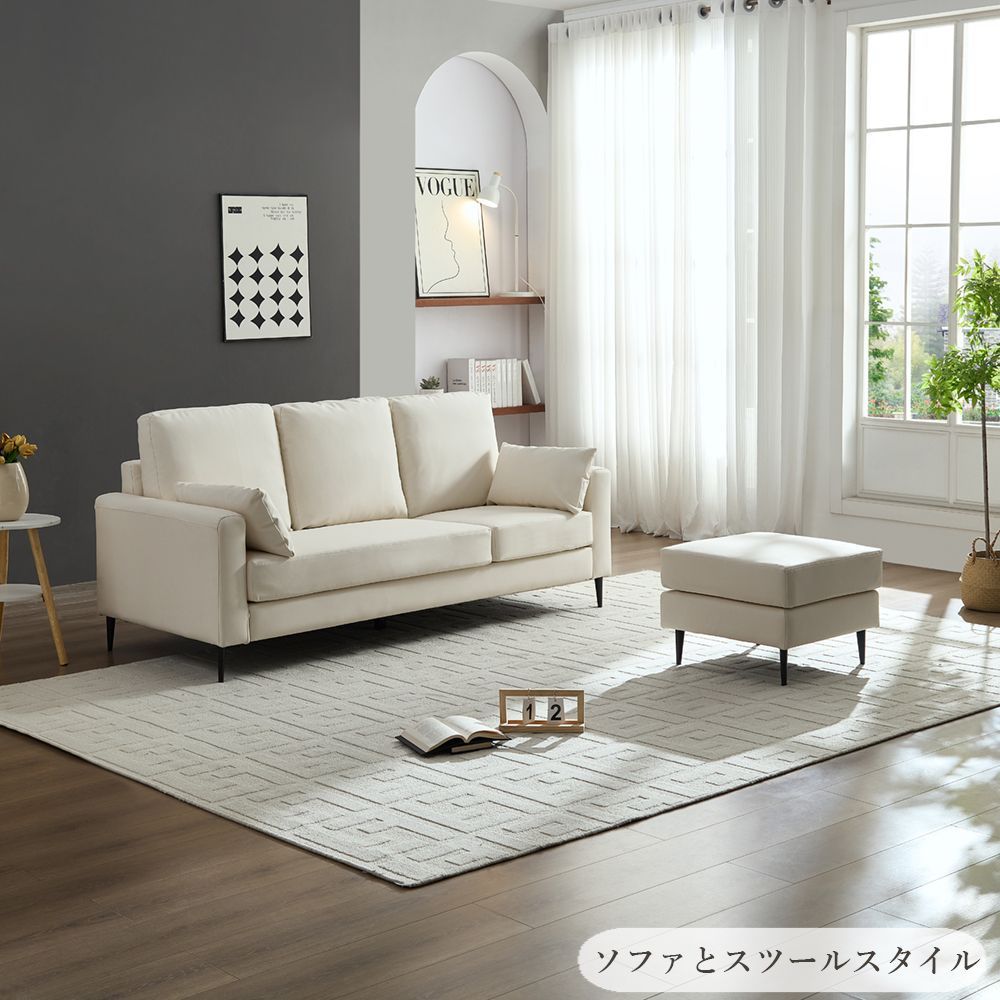 オットマン １本限り