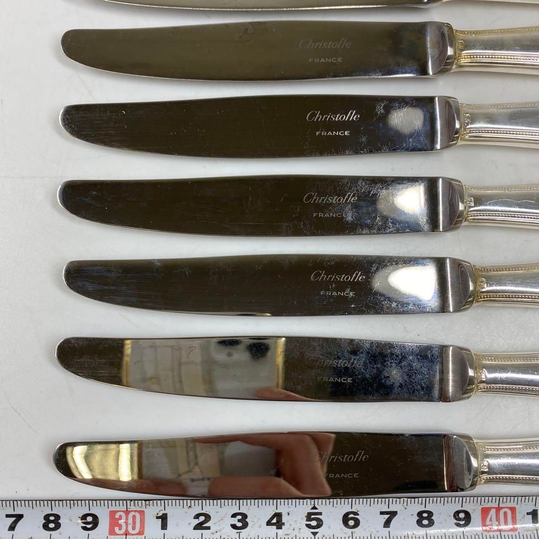 クリストフル パールディナーナイフ 8点 472g 東な6-1012