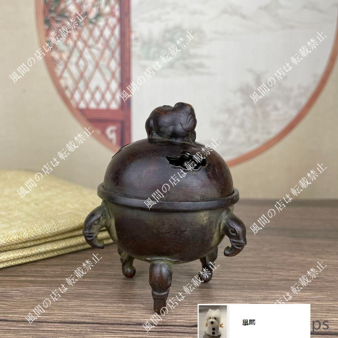 銅器  瓜形祥雲薫香炉  香道具  茶寵  工芸品  美術品 置物 新品・未使用】香炉 象炉 祥雲香炉 薫香炉 茶道 供仏 檀香炉