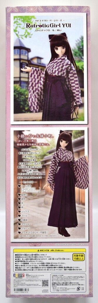 アゾン ハピネスクローバー