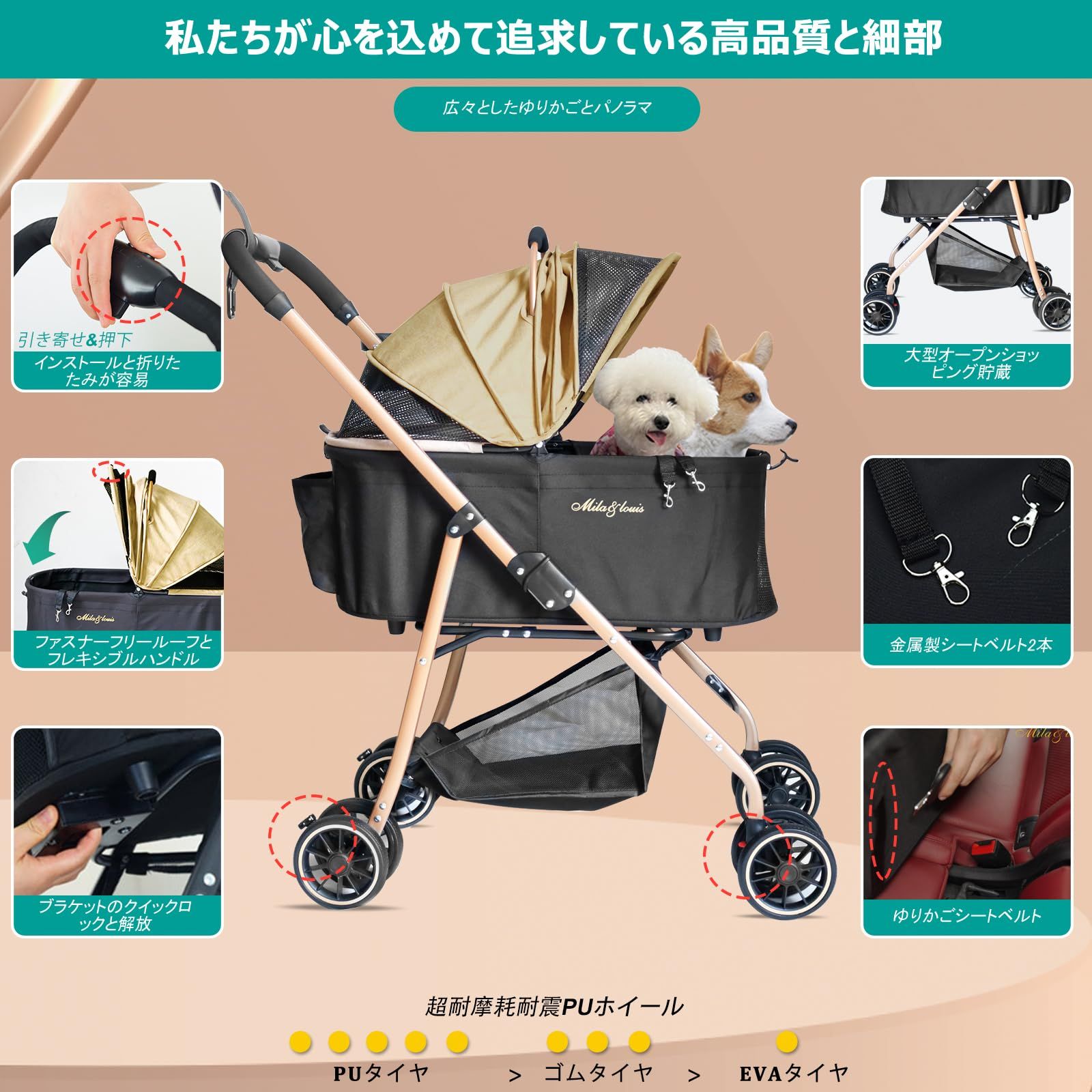 新着商品】MILA&LOUIS ペットカート 多頭の小型犬&猫 中型犬一匹