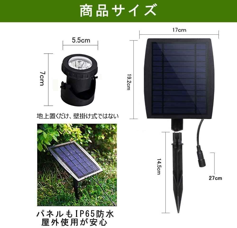 人気商品ウォームホワイト 池玄関先庭芝生車道歩道 自動点灯消灯 景色