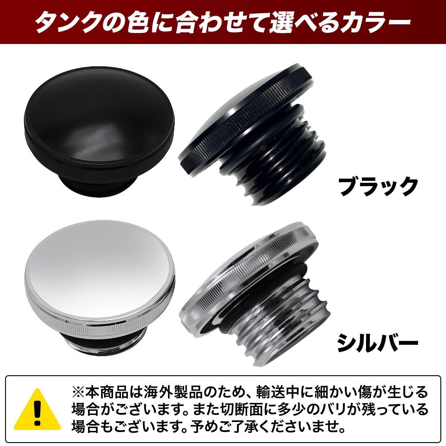 タンクキャップ ハーレー 燃料 タンク ガソリン ガス 給油口 キャップ 
