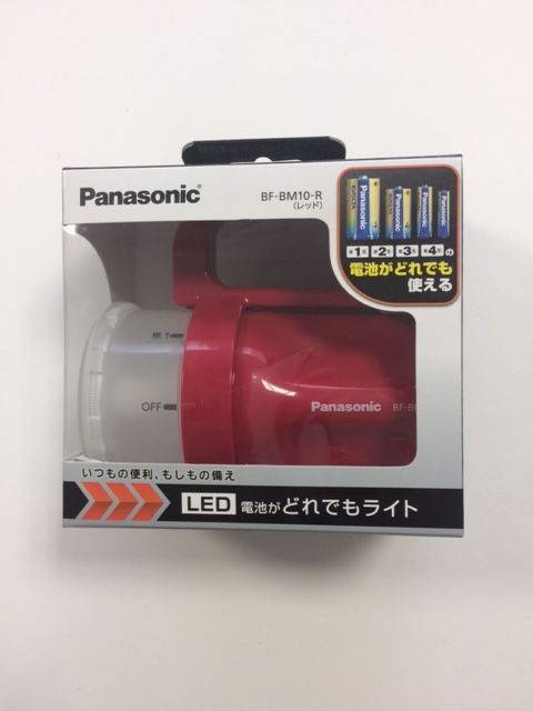 Panasonic BF-BM10-R LED 懐中電灯 レッド - ライト