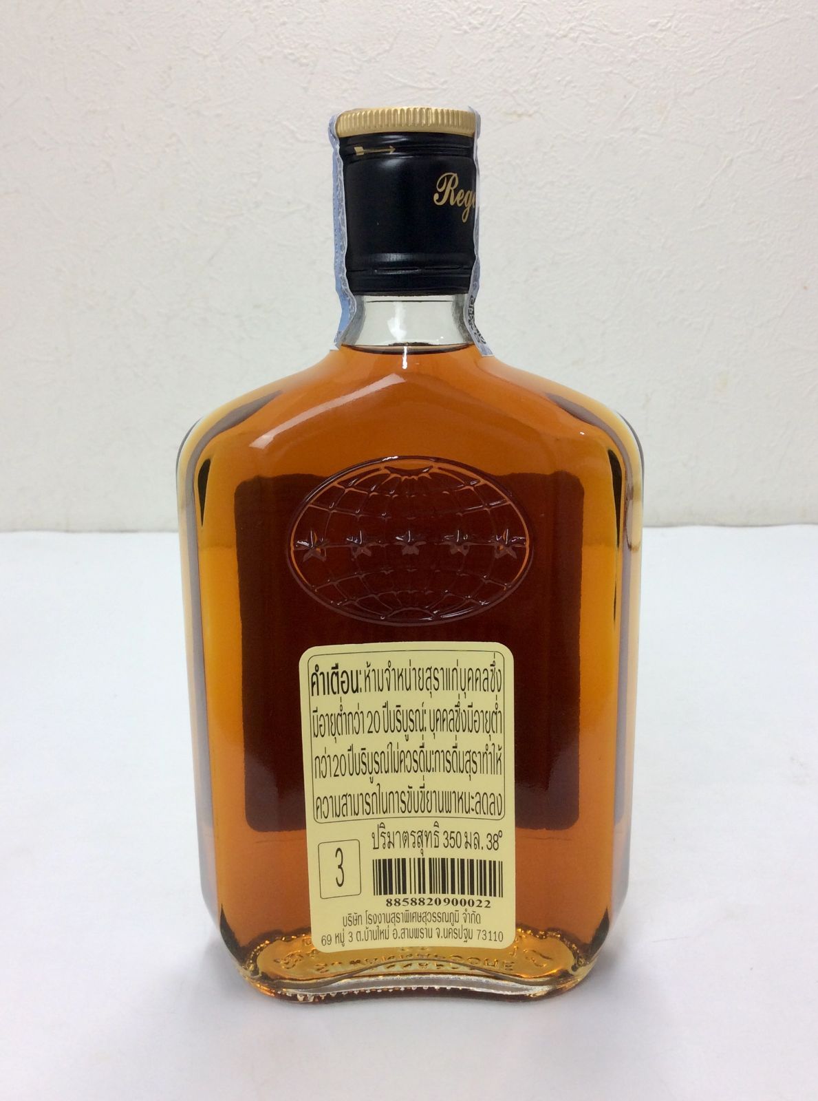 ○○ 蒸留酒類 ブランデー 350ml BELLE de CAMUS