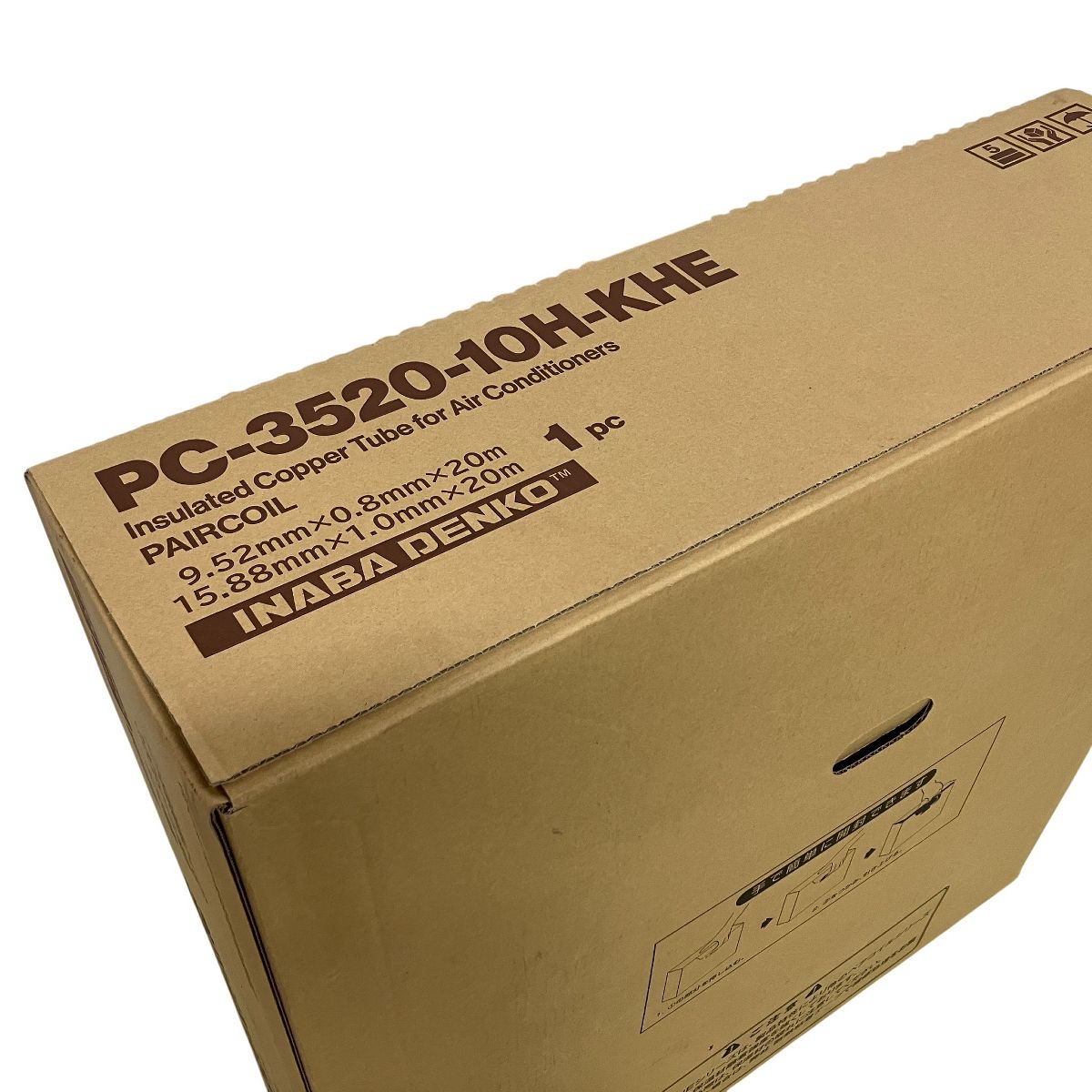 因幡電工 ペアコイル PC-3520-10H-KHE 保温材 10mm20mm 3分5分 20m 被覆銅管 ♥ 未開封 H10475041