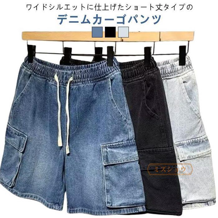 カーハート デニム ジーンズ カーゴパンツ ペインター ハーフパンツ ショート カーハート デニム ジーンズ カーゴパンツ ペインター ハーフ