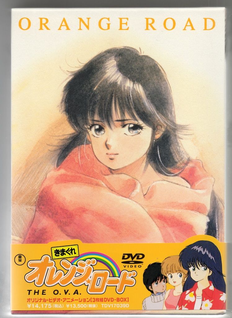 きまぐれオレンジロード Blu-ray OVA＋劇場版 Amazon.co.jp: BD