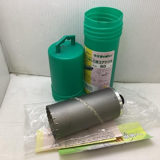 ハウスＢ．Ｍ ドラゴンＡＬＣ用コアドリル ボディのみ ８０ｍｍ ALB-80