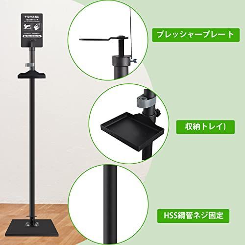 2022新版】 足踏み式 消毒液ポンプスタンド 除菌スタンド 自由移動