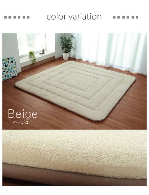 マイクロファイバー地 ふっくら敷