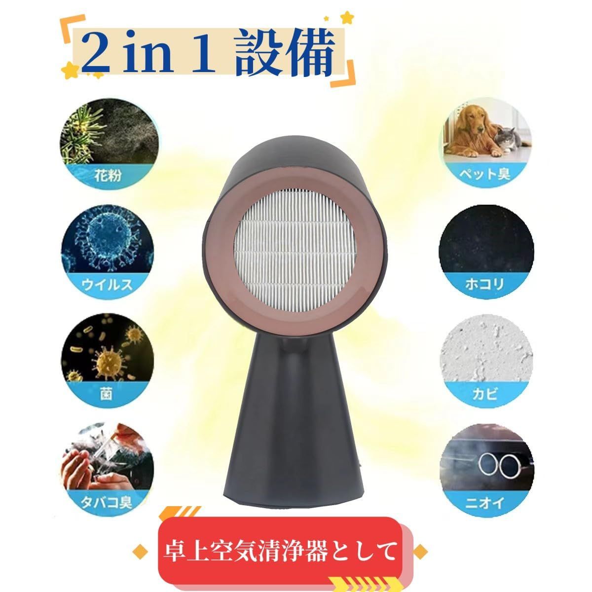 Bolani 卓上レンジフード ブラック 卓上吸煙機 卓上でにおい 油 煙 湯気がとれる 卓上 換気扇 フィルター水洗い可 焼肉 たこ焼き 宅飲み 換気