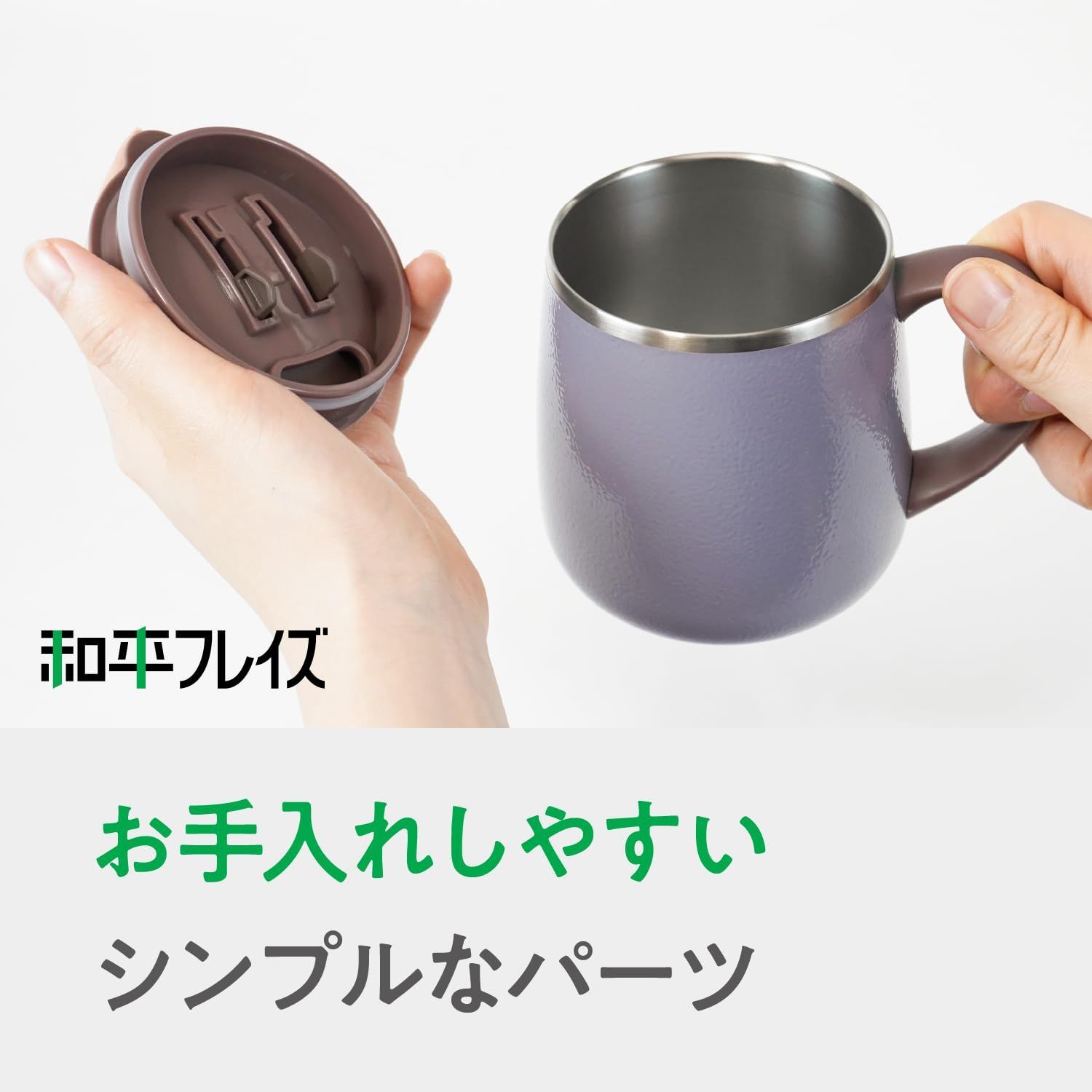 真空断熱