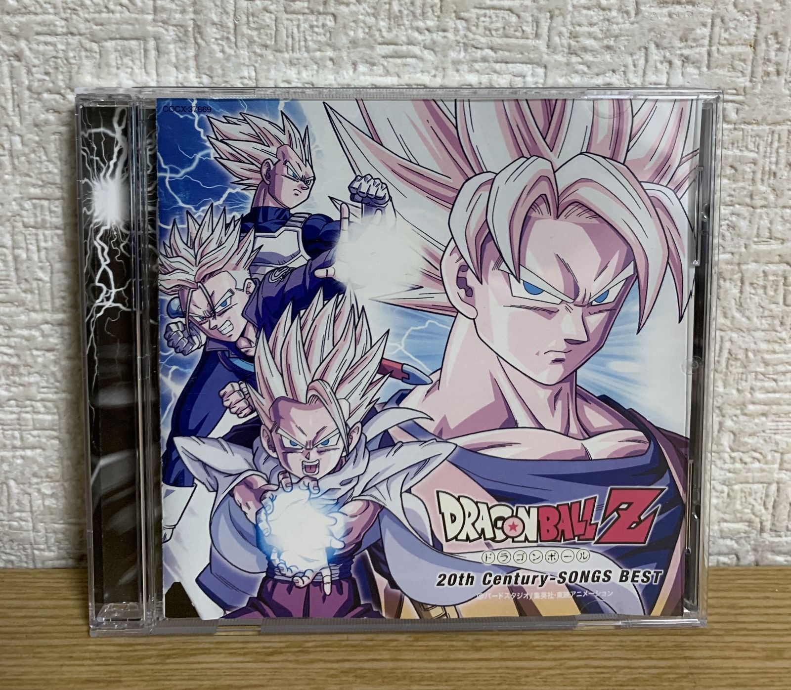 ドラゴンボールZ 20th Century-SONGS BEST CD - メルカリ