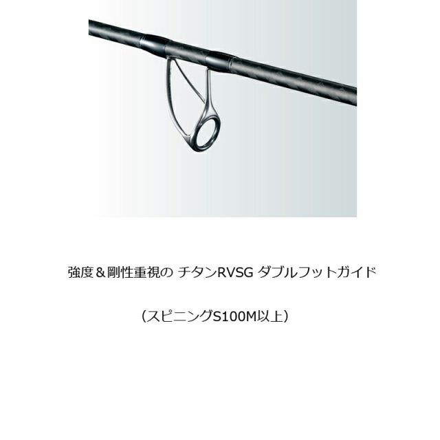 20ルナミスS86ML 20 ルナミス S86ML – フィッシングマックス WEBSHOP