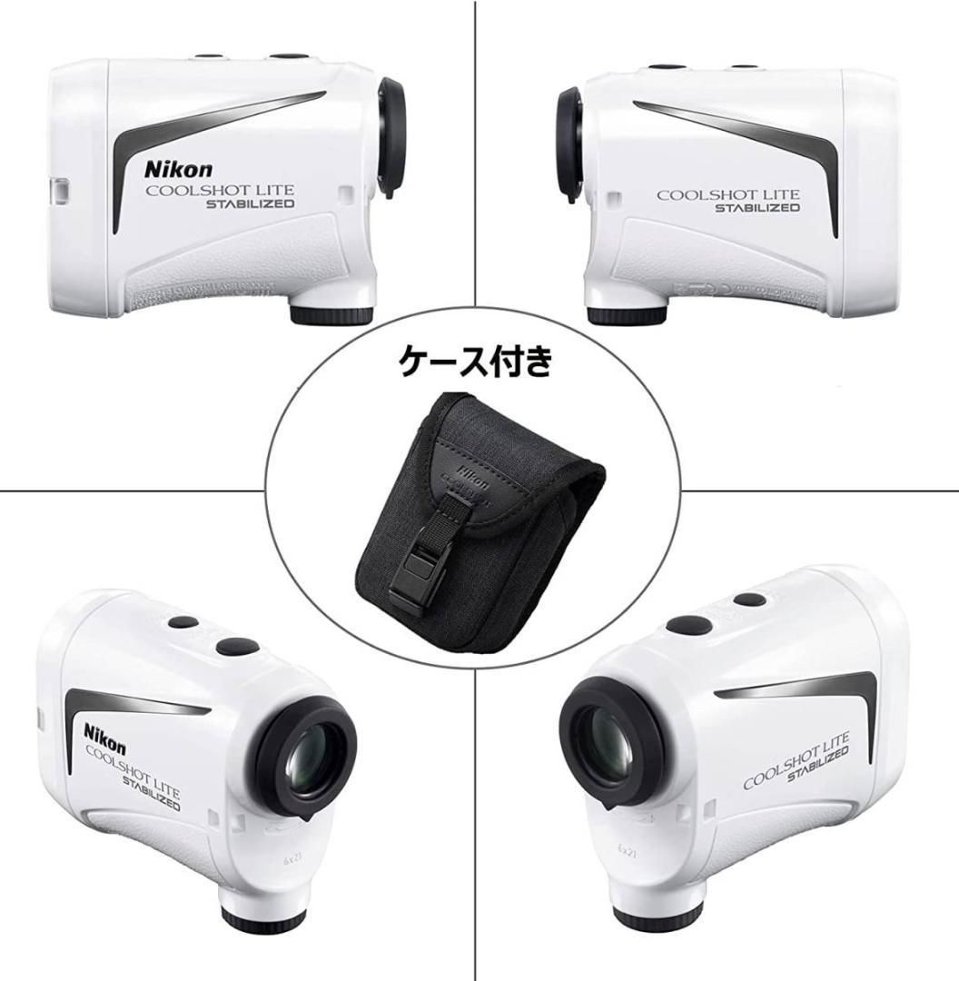 ディスカウント 新品未使用 ニコン COOLSHOT LITE STABILIZED