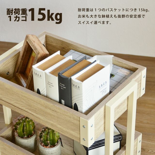 ランビエンテ 3段ワゴン ONWG-0037 キッチンワゴン キャスター付き バスケットワゴン 北欧 ウッド アイアン シンプル おしゃれ 便利 古材風 一人暮らし 新生活 模様替え 整理 整頓 NEXPOTALLINN_EU