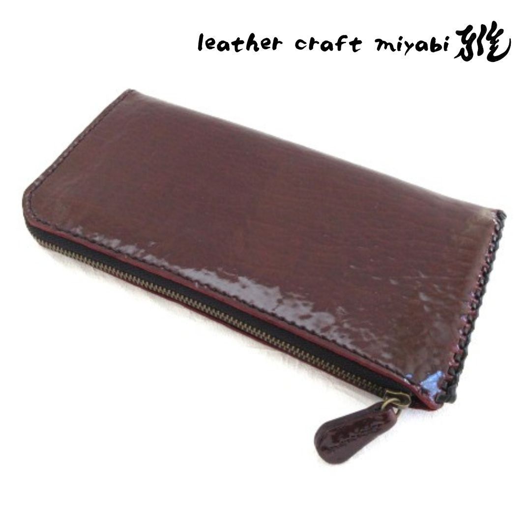 配送 通帳もスリムに入る♪《牛革》Ｌ字ファスナー・ロングウォレット・コーティング