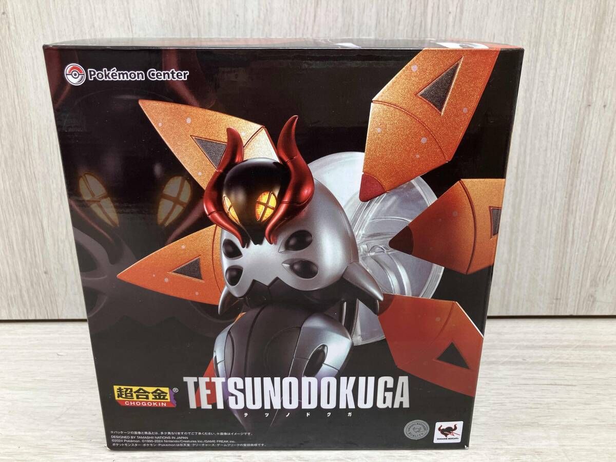 【未開封品】ポケットモンスター 超合金(テツノドクガ) 超合金 テツノドクガ ｜【公式】ポケモンセンターオンライン