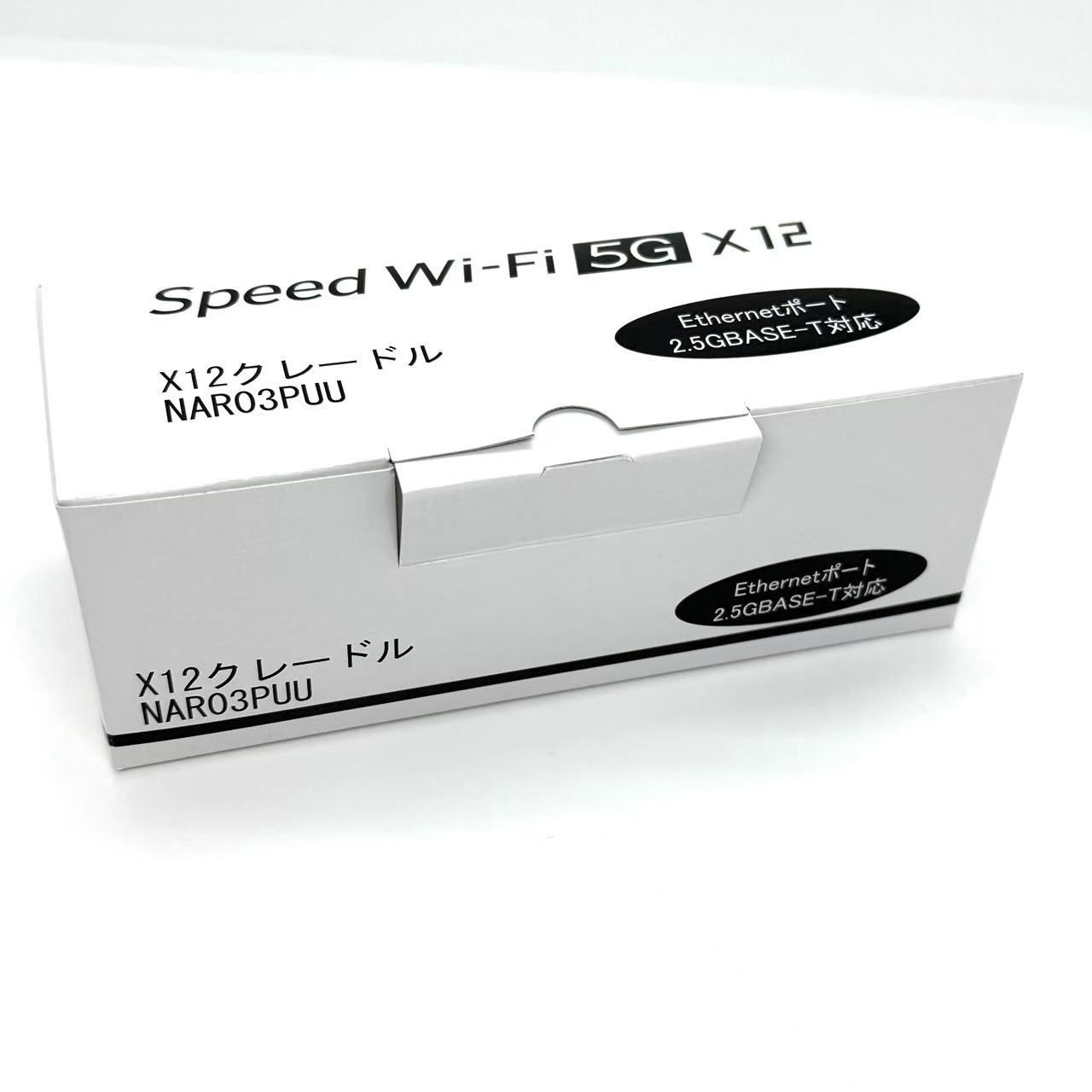 新品」UQコミュニケーションズSpeed Wi-Fi 5G X12 NAR03PUU クレードル 