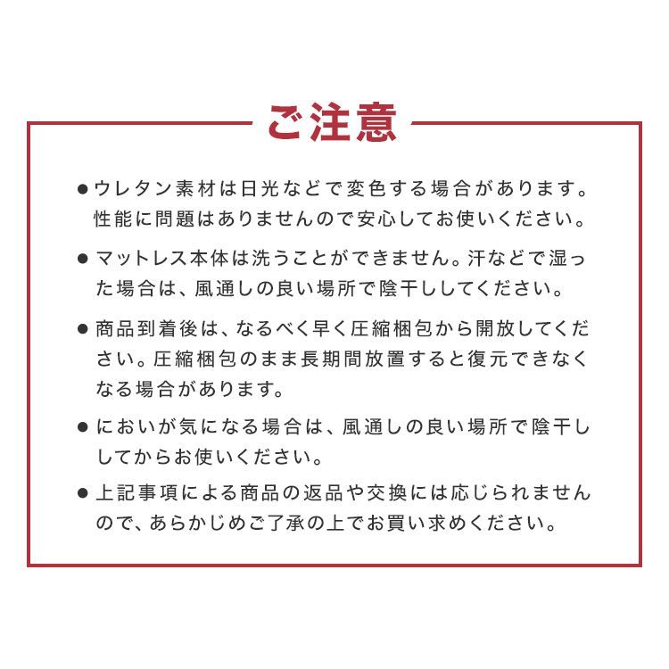 ベッドマット 低反発マット