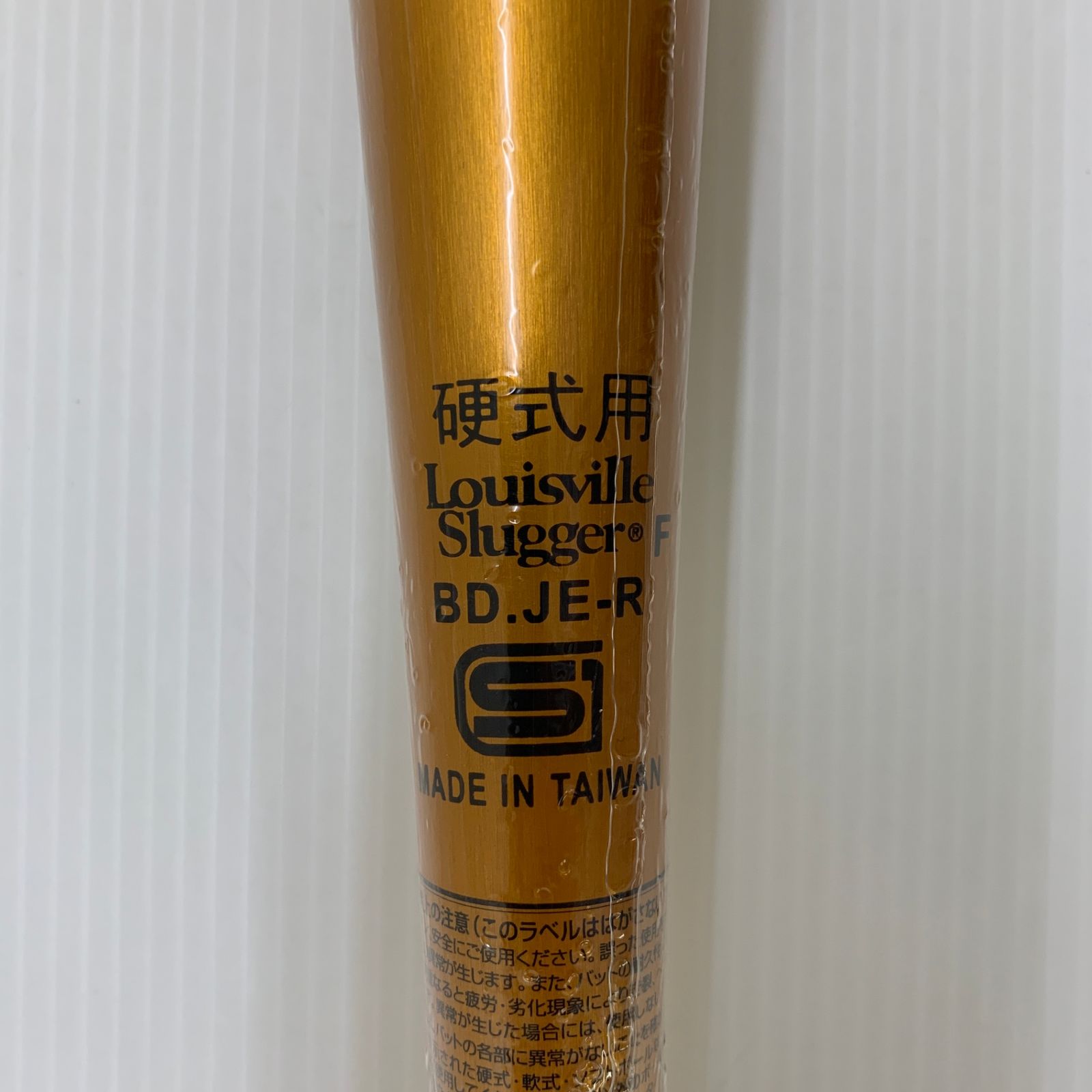 金属製バット WBL28850208390